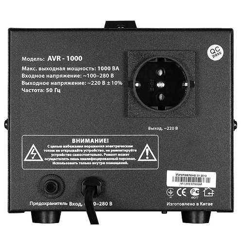 Какой стабилизатор напряжения выбрать для холодильника: расчет мощности ...